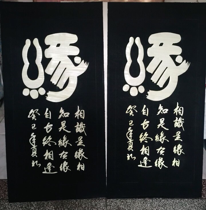 書法(圖1)