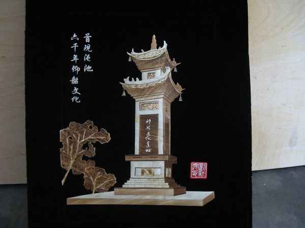 河南澠池旅游紀念品550付定制02(圖1)
