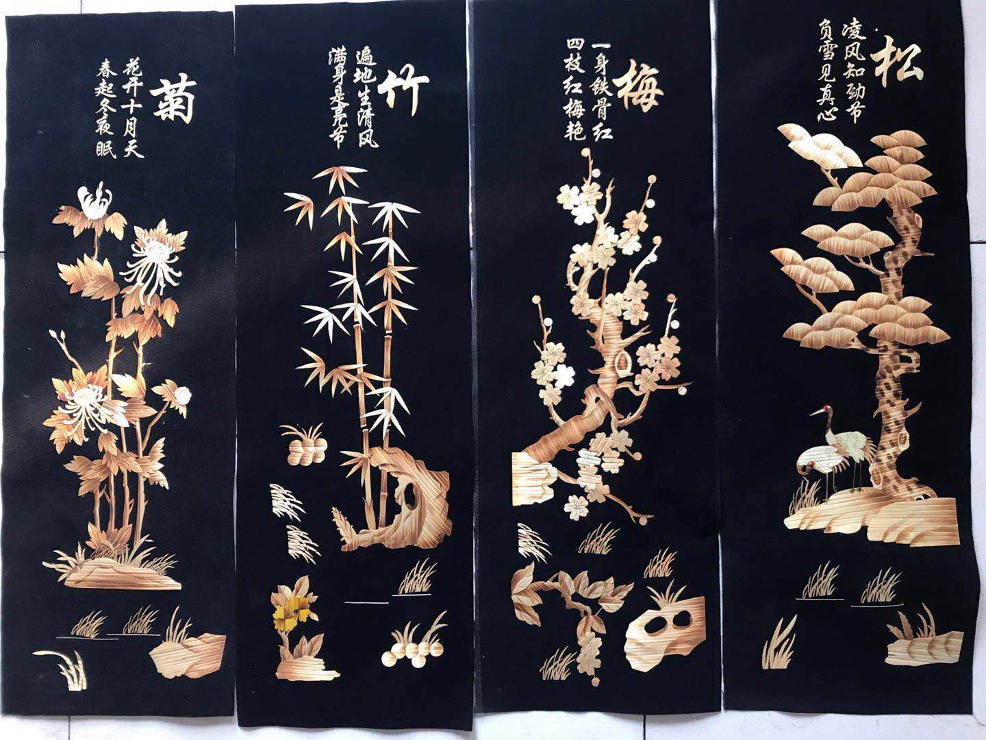 超低特價(jià)四條屏24元(圖1)