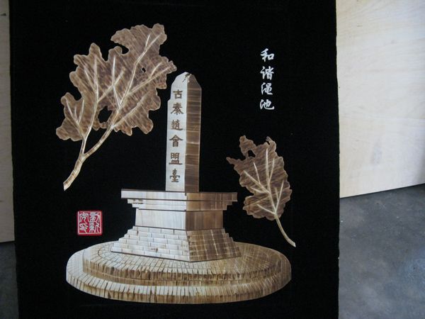 河南澠池旅游紀念品2600付定制01(圖1)